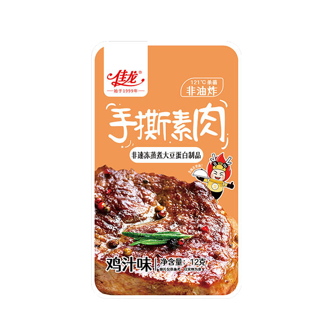 14g Non-GMO Vegan Meat-Chicken Juice အရသာ